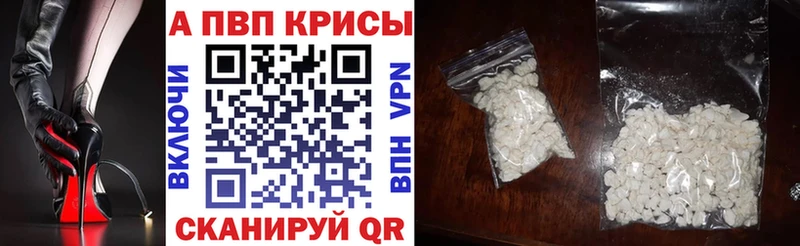 Магазины продажи наркотиков Петровск Марихуана  Мефедрон  Alpha PVP  ГАШ  КОКАИН 