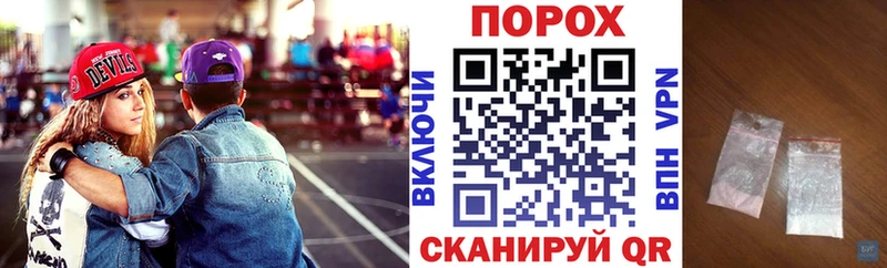 купить наркоту Петровск Амфетамин Розовый