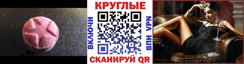 darknet наркотические препараты  Петровск  ЭКСТАЗИ 280мг  купить наркотик 