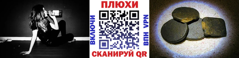 купить наркоту Петровск mega вход ГАШ Premium