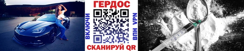 наркошоп Петровск Героин гречка