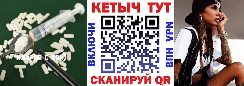 Кетамин VHQ  KRAKEN вход  Петровск 
