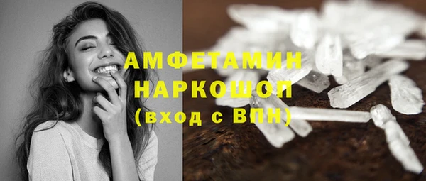дистиллят марихуана Слюдянка