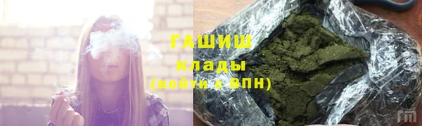 герыч Снежногорск