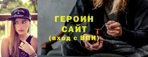 стаф Верея