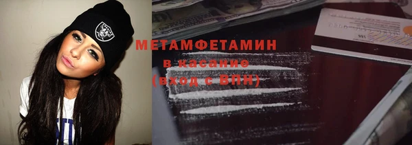 гашиш Верхний Тагил