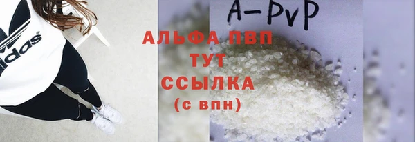 гашиш Верхний Тагил