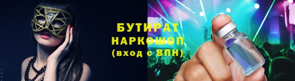 экстази Верхнеуральск