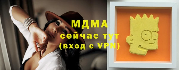 ECSTASY Сосновка