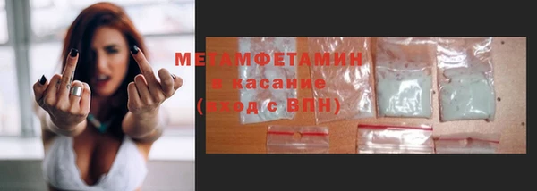 кокс Волоколамск