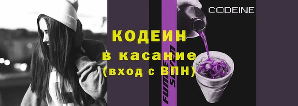 бутират Володарск