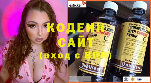 2c-b Волосово