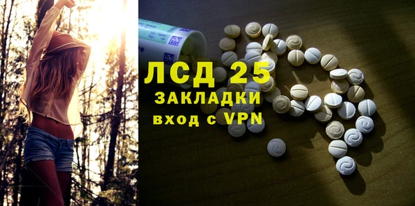 альфа пвп VHQ Сосновоборск