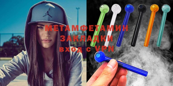 герыч Снежногорск