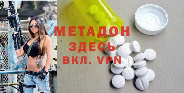 стаф Верея