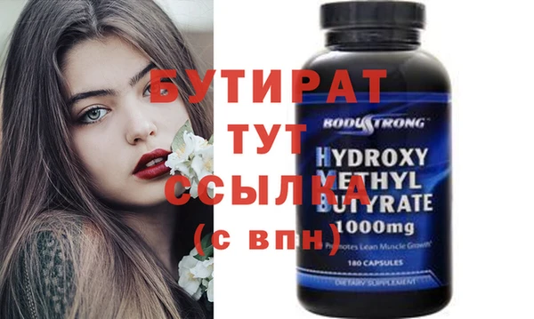 экстази Верхнеуральск