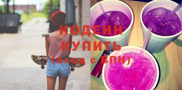 герыч Снежногорск