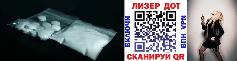 МЕГА вход  сколько стоит  Петровск  LSD-25 экстази ecstasy 