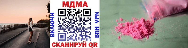 MDMA молли  Петровск 