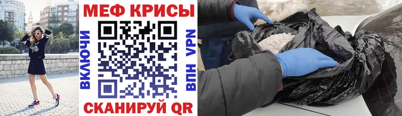 Мефедрон мяу мяу  кракен маркетплейс  Петровск 