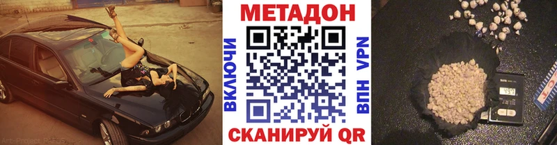 blacksprut ссылка  Петровск  Метадон methadone 