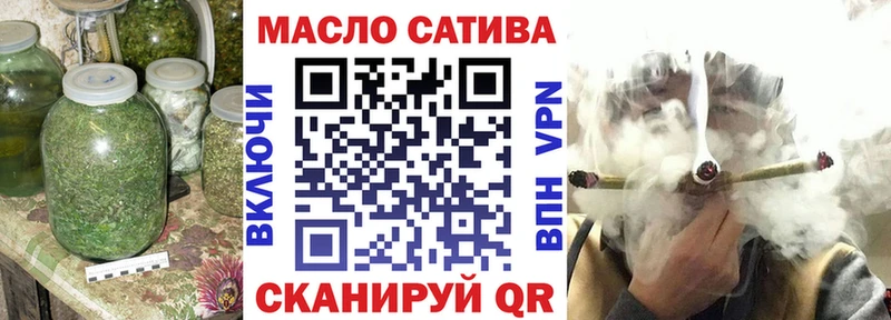 ТГК Wax  Петровск 