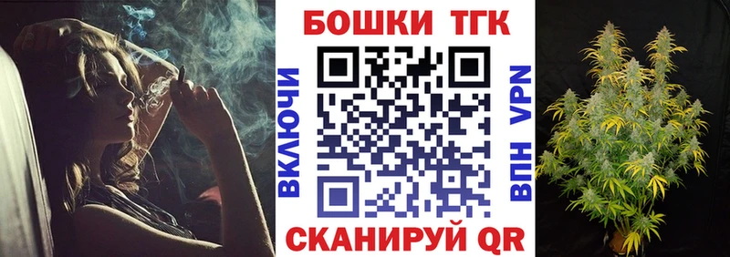 Шишки марихуана OG Kush Петровск